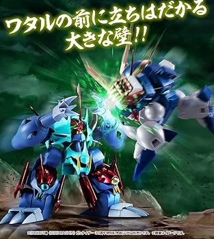 Amazon.co.jp: ガッタイダー 30周年記念版 魔神英雄伝ワタル 魂Web限定