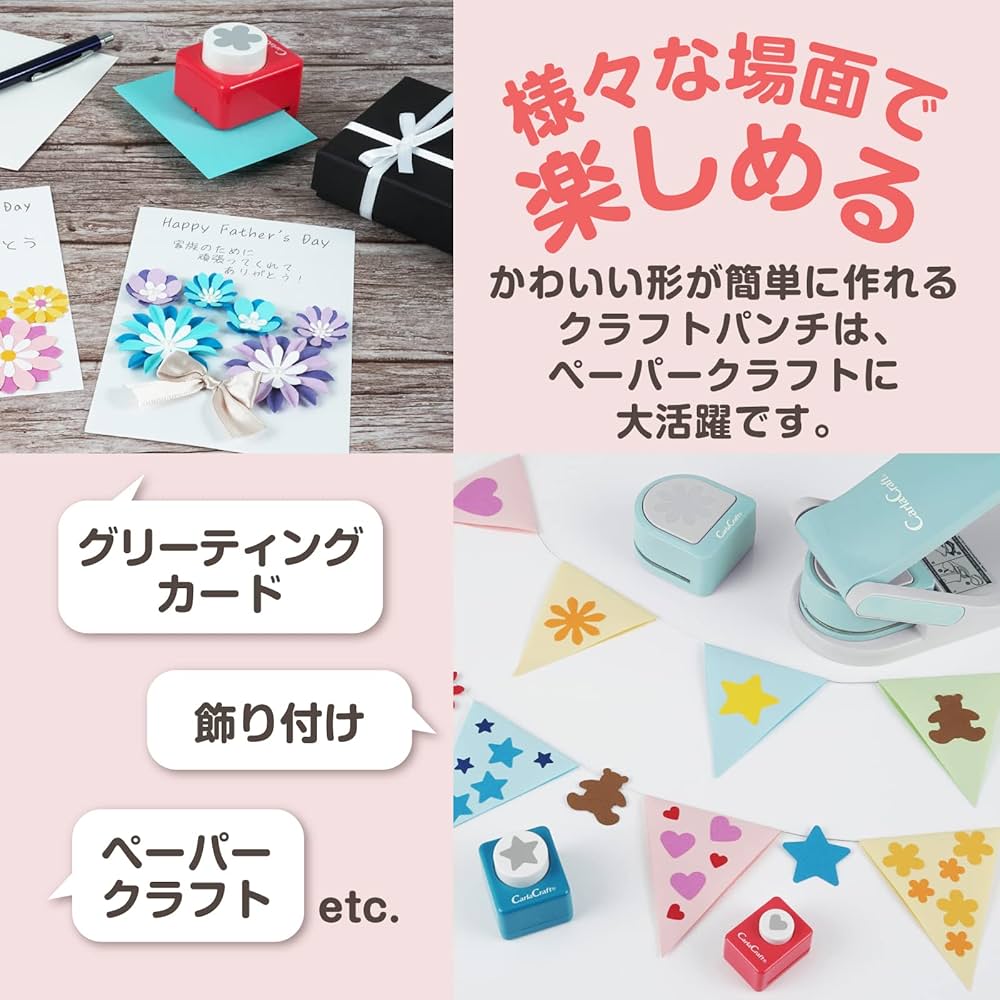 Amazon.co.jp: カール事務器 クラフトパンチ クマ ミドルサイズ