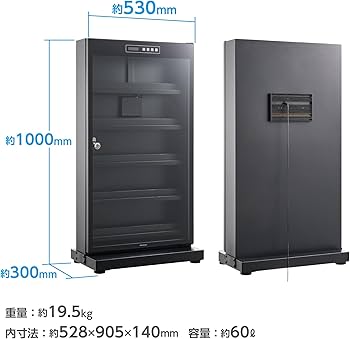 Amazon.co.jp: ハクバ HAKUBA トレカ用防湿庫 E-ドライボックス KED