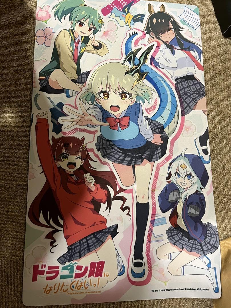 Amazon | ラバーマット ドラゴン娘になりたくないっ | トレカ 通販