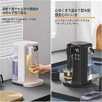 Amazon.co.jp: YHXSMAOY 浄水型ウォーターサーバー 卓上式 3L 水道水
