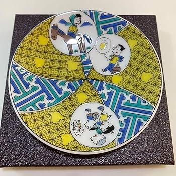 Amazon.co.jp: 久谷焼 豆皿 サザエさん 青郊窯 2枚セット : ホーム