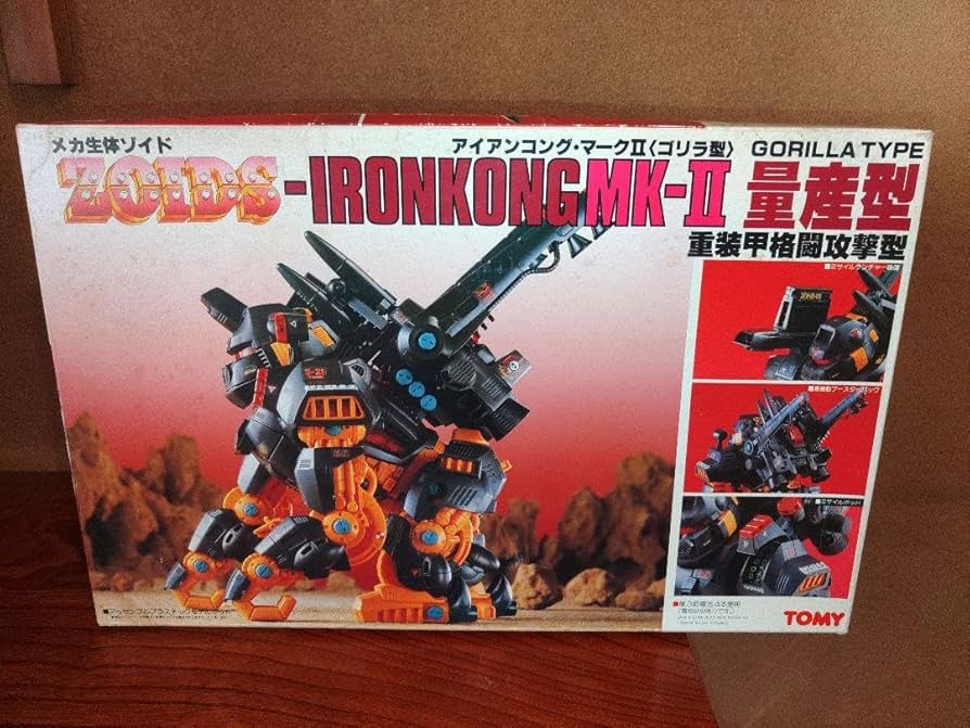 Amazon.co.jp: 未組品ゾイド アイアンコングMK-II 量産型 ZOIDS : おもちゃ