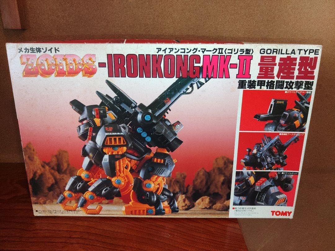 Amazon.co.jp: 未組品ゾイド アイアンコングMK-II 量産型 ZOIDS : おもちゃ