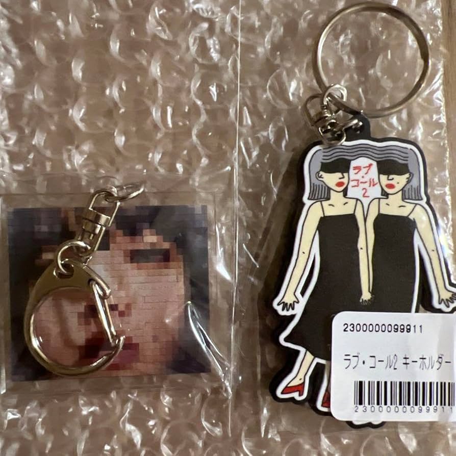 Amazon.co.jp: あいみょん アクリルキーホルダー ラブコール2