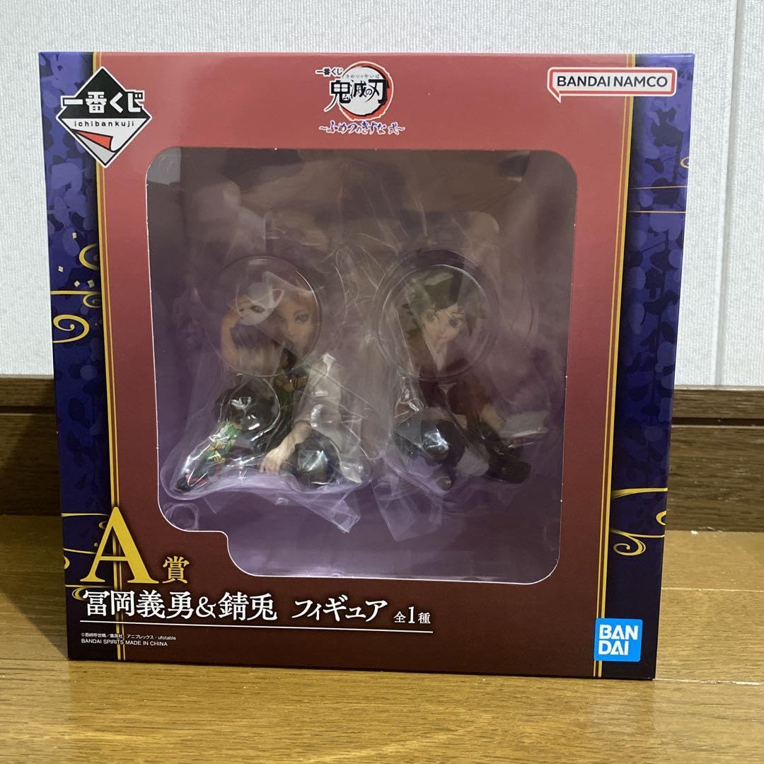 Amazon | 鬼 滅 一番くじ 冨岡義勇&錆兎 フィギュア | フィギュア