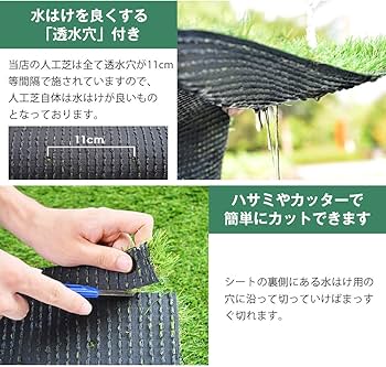 Amazon.co.jp: OSJ 人工芝 ロール 1m×5m 芝丈20mm ピン 12本 4色立体感