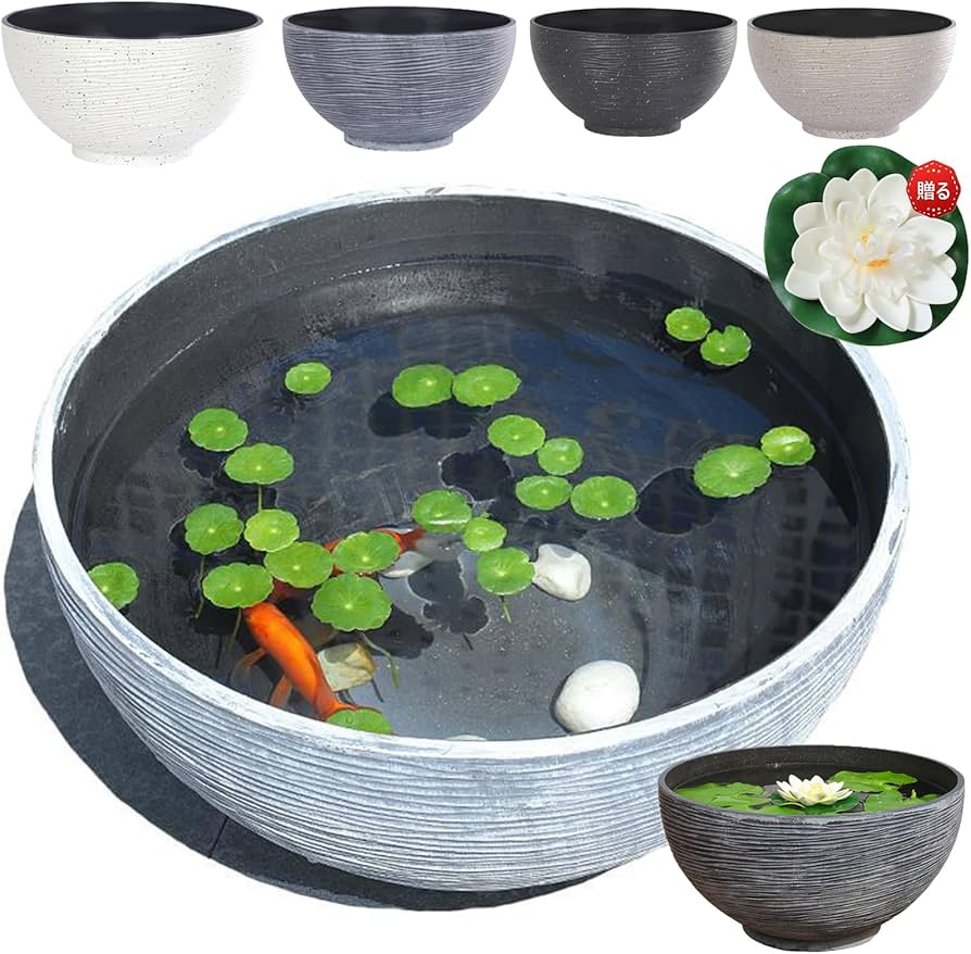 Amazon | 金魚鉢 大型 プラスチック 睡蓮鉢 メダカ 鉢 屋外飼育 金魚