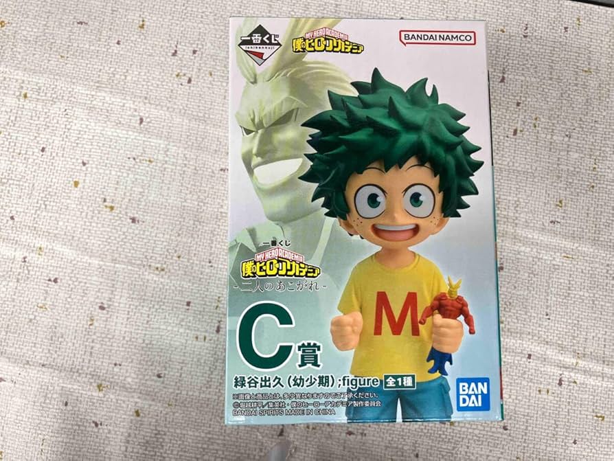 Amazon | 未開封 C賞 緑谷出久(幼少期) ;figure 一番くじ 僕のヒーロー
