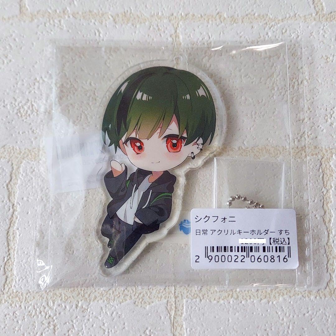 Amazon.co.jp: シクフォニ すち 日常アクリルキーホルダー : おもちゃ