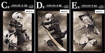 Amazon.co.jp: 一番くじ NieR:Automata Ver1.1a (1ロッ卜=景品80個+