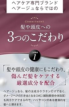 Amazon | ヘアージュ ヘアカラー フォーム ダークブラウン 茶 80g 医薬
