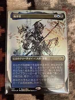 ご確認用】ワールドウェイク BOXプロモ foil 天界の列柱 日本語 1枚 ご