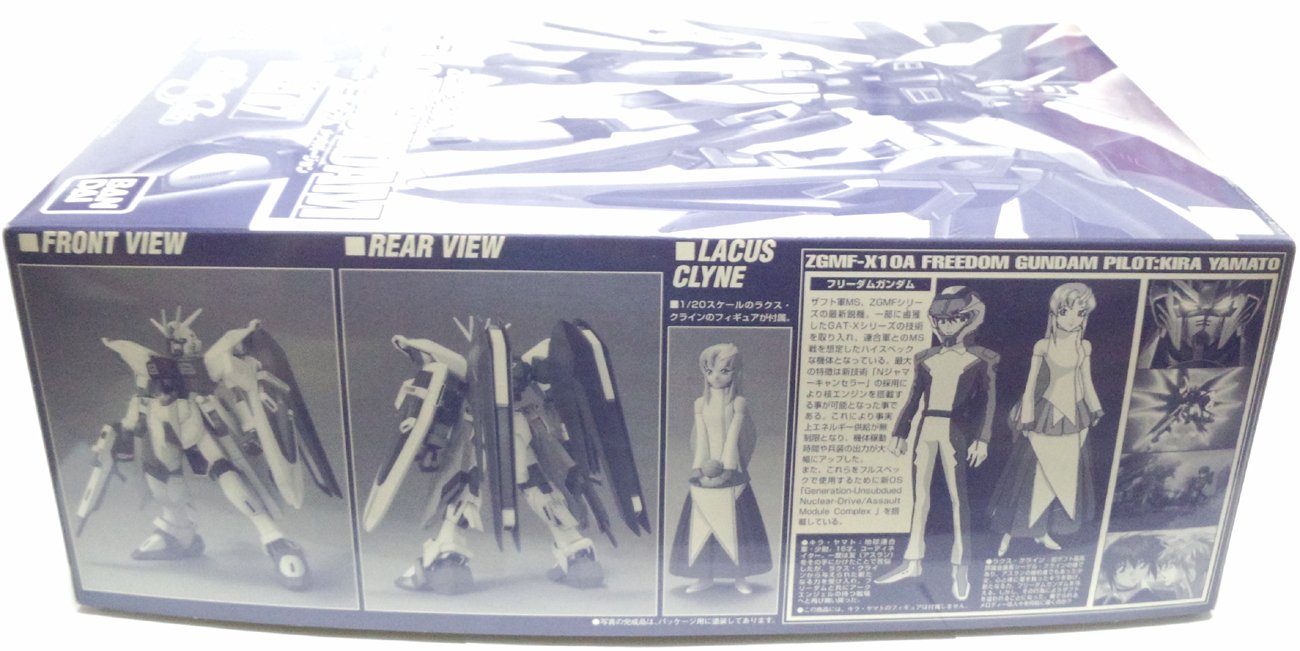 Amazon | 【バンダイミュージアム限定】1/100 ZGMF-X10A フリーダム
