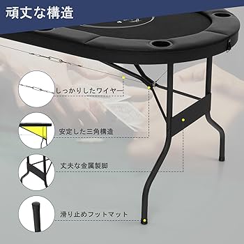 Amazon.co.jp: GYMAX ポーカーテーブル 8人用 ポーカーマット 麻雀卓
