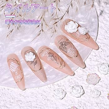 Amazon.co.jp: TUUWAI ネイルデコパーツ 椿の形 立体 3D ネイルパーツ