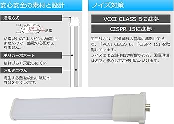 Amazon.co.jp : LED ツイン蛍光灯 FPL55EX-N FPL55EXN 昼白色5000K FPL