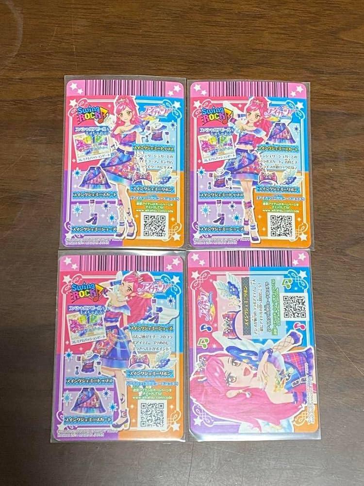 Amazon.co.jp: アイカツ カード スイングジェミニコーデ 4枚セット