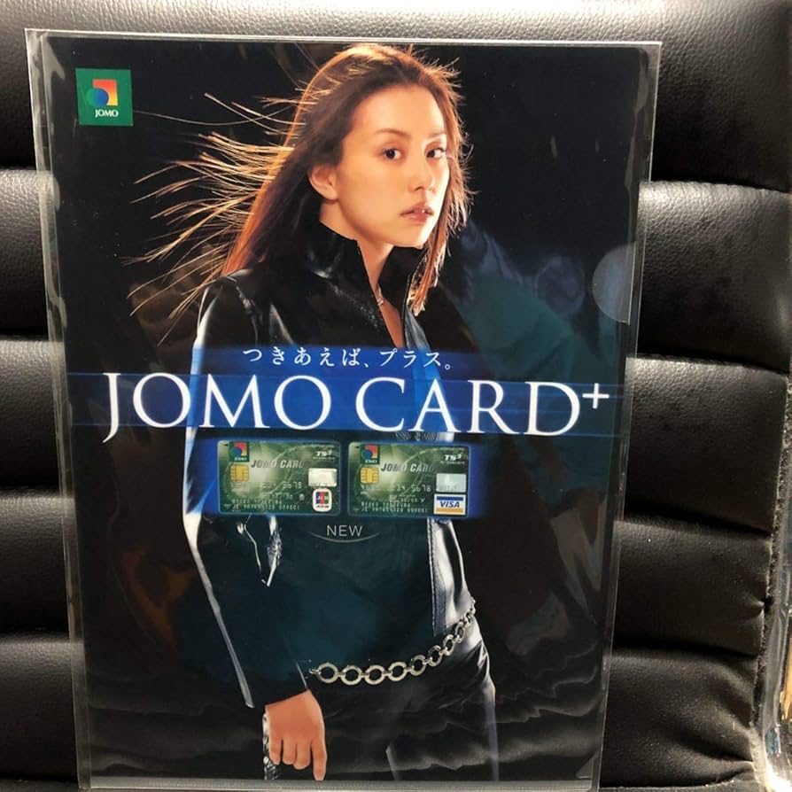 Amazon.co.jp: 米倉涼子 クリアファイル JOMO CARD ジョモ : おもちゃ