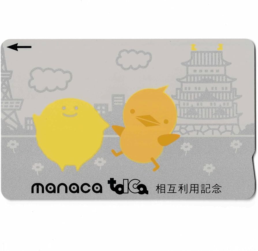 Amazon.co.jp: 使用可能 TOICA 相互利用記念 manaca トイカ マナカ