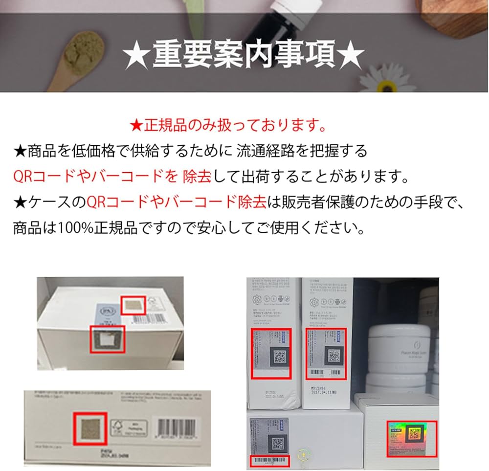 Amazon.com: Renecell [Rene Cell] Hicro Q Premium Cream - Intensive