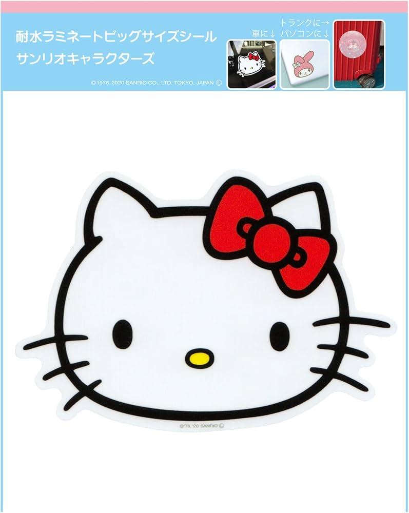 Amazon | 車やスーツケースに、ノートパソコンに！特殊な素材のシール