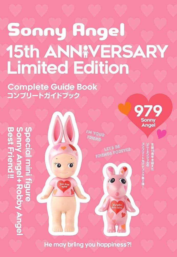 Amazon.co.jp: Sonny Angel 15th ANNIVERSARY Limited Edition（ソニー