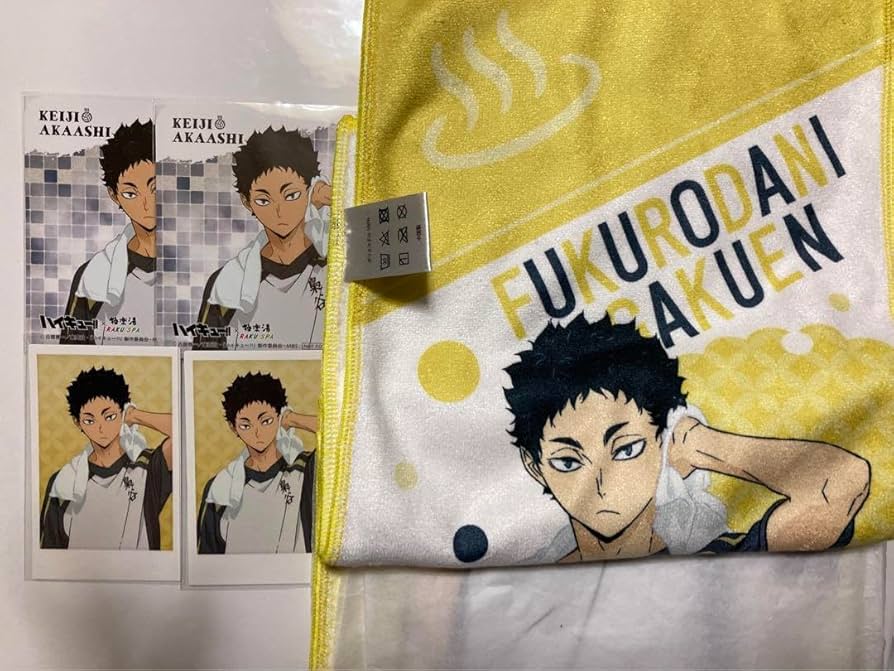 Amazon.co.jp: ハイキュー極楽湯コラボ 赤葦京治セット : おもちゃ