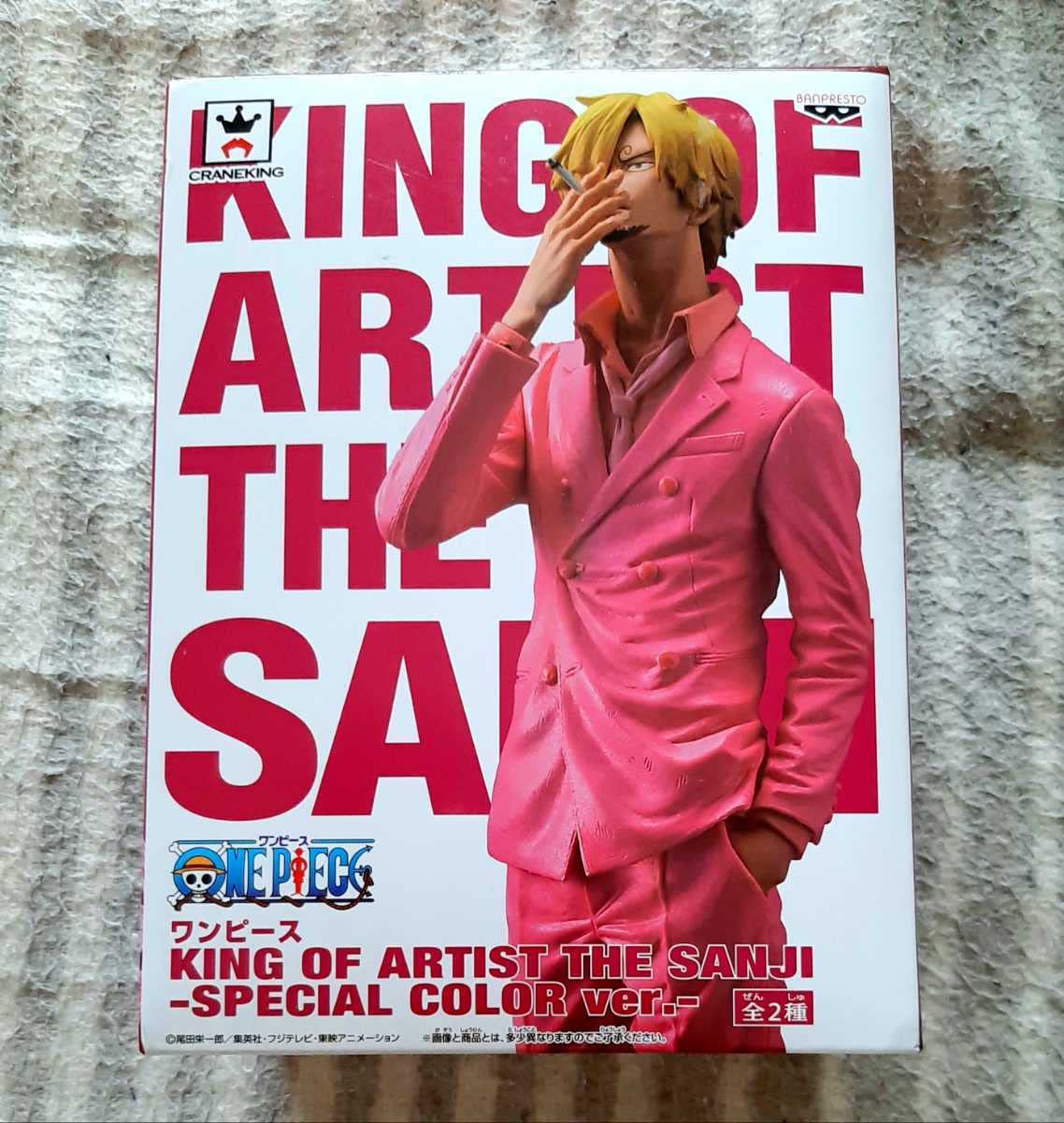 Amazon.co.jp: 【激レア 未開封!】 ワンピース サンジ KOA ONE PIECE