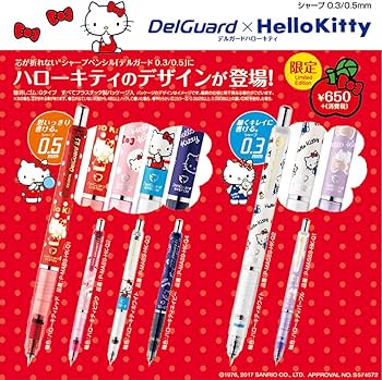 Amazon.co.jp: ゼブラ シャープペン デルガード ハローキティ 0.3