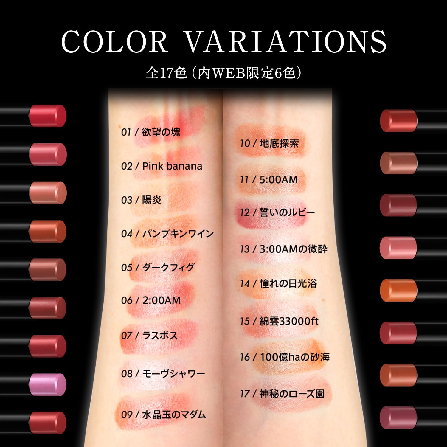 Amazon.co.jp: Kate Lip Monster Lipstick, 01, Manifestation of