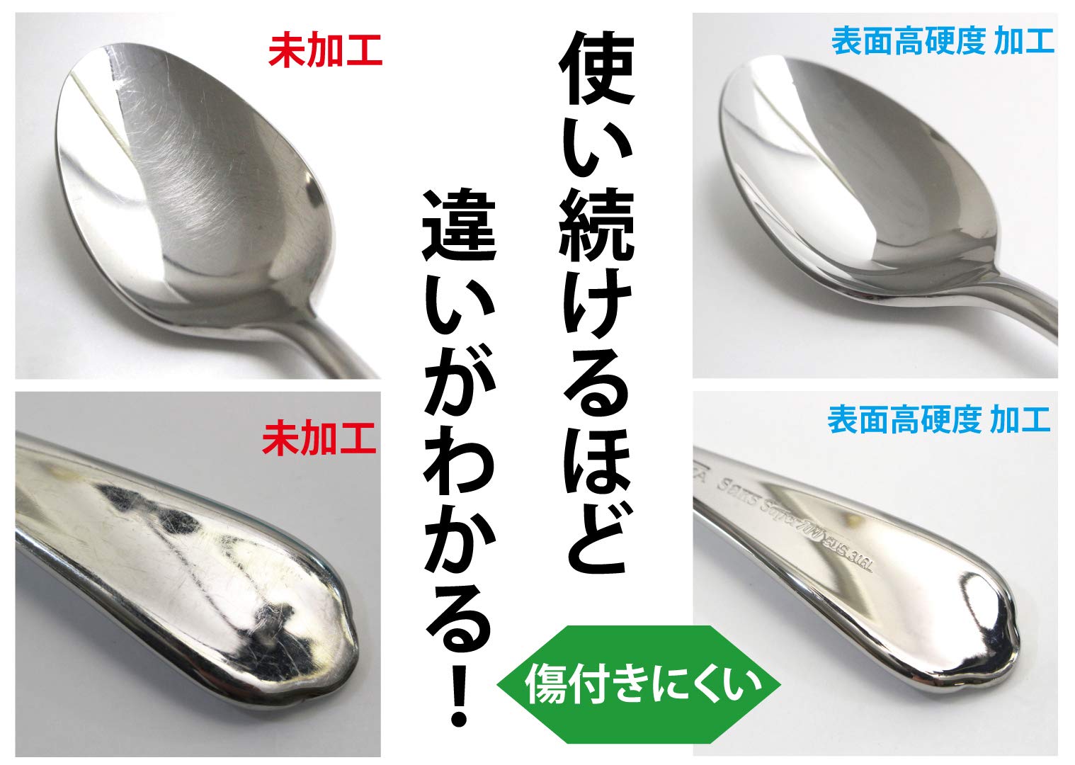 Amazon｜サクライ カトラリー 15Pcsセット 傷つきにくい表面高硬度仕様