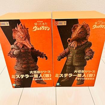 Amazon.co.jp: 大怪獣シリーズ ミステラー星人（善）ミステラー星人