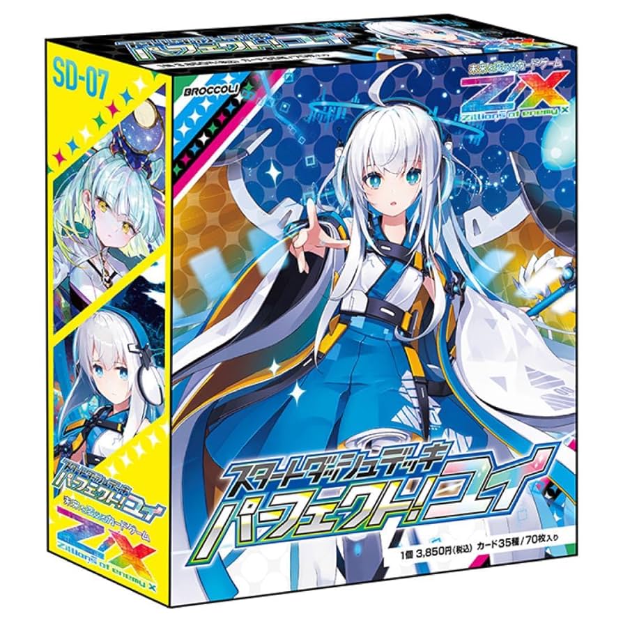 パーフェクトペテンシー シークレット 4枚 パーフェクトペテンシー