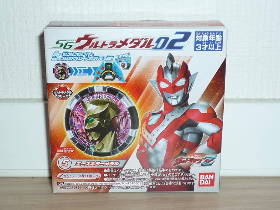 Amazon.co.jp: 【未使用】SGウルトラメダル02：エースキラー/エース
