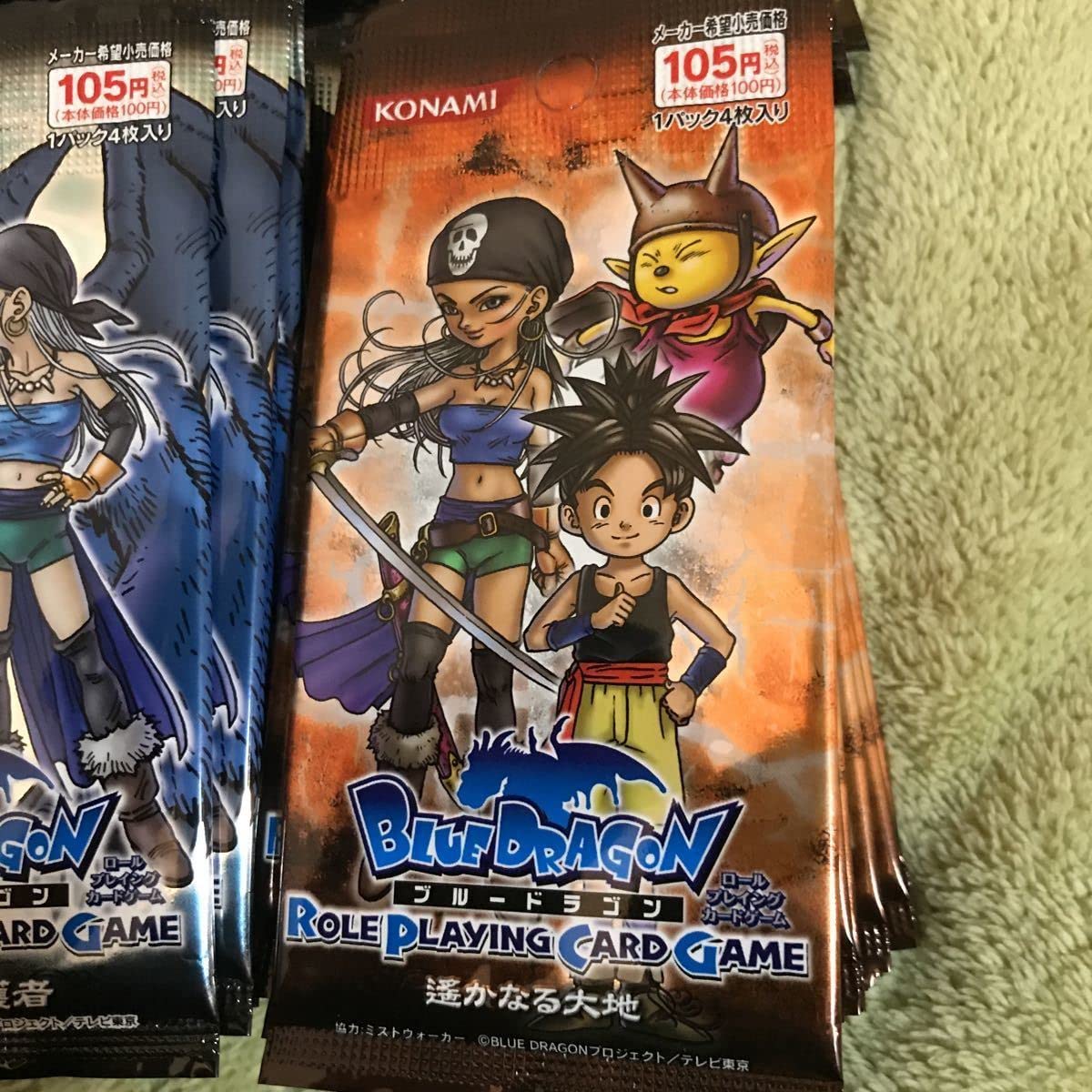 Amazon.co.jp: 未開封 ブルードラゴン ロールプレイングカードゲーム