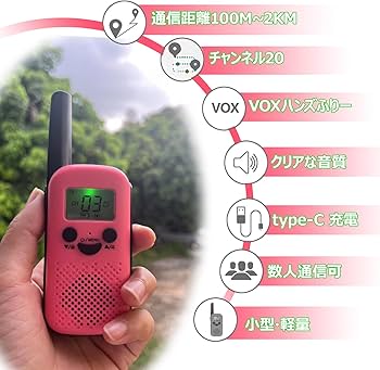 Amazon | wesTayin トランシーバー 3台セット 無線機 VOXハンズフリー