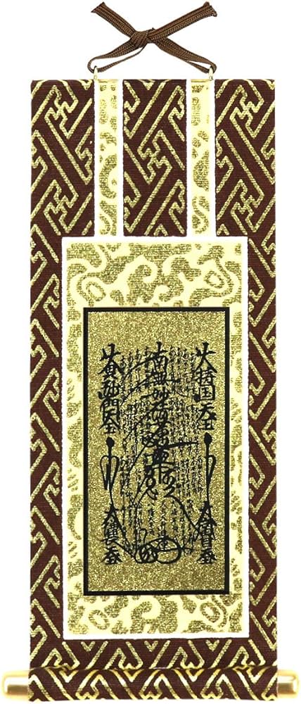 Amazon｜『日蓮宗』オリジナル掛軸 本尊のみ (曼荼羅) 高さ20cm 1枚 20