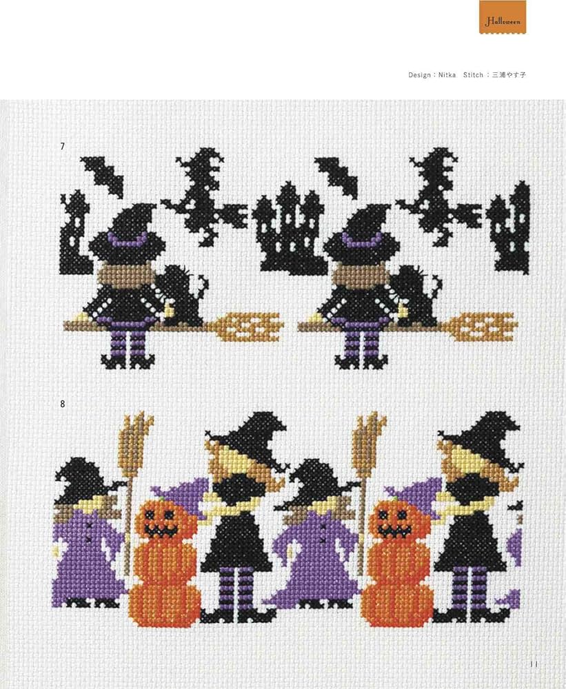 はじめての刺しゅう ハロウィン&クリスマスモチーフの楽しい連続模様