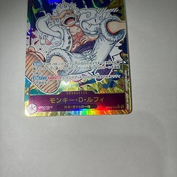 Amazon.co.jp: モンキー D ルフィ シークレットパラレル ニカパラレル