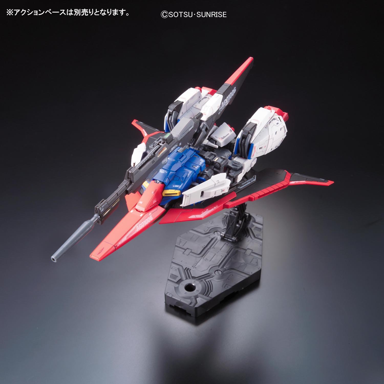 Amazon | RG 1/144 MSZ-006 ゼータガンダム (機動戦士Zガンダム