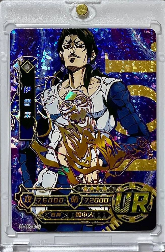 Amazon.co.jp: ジョジョの奇妙な冒険 イルーゾォ xiaokonglong正規品