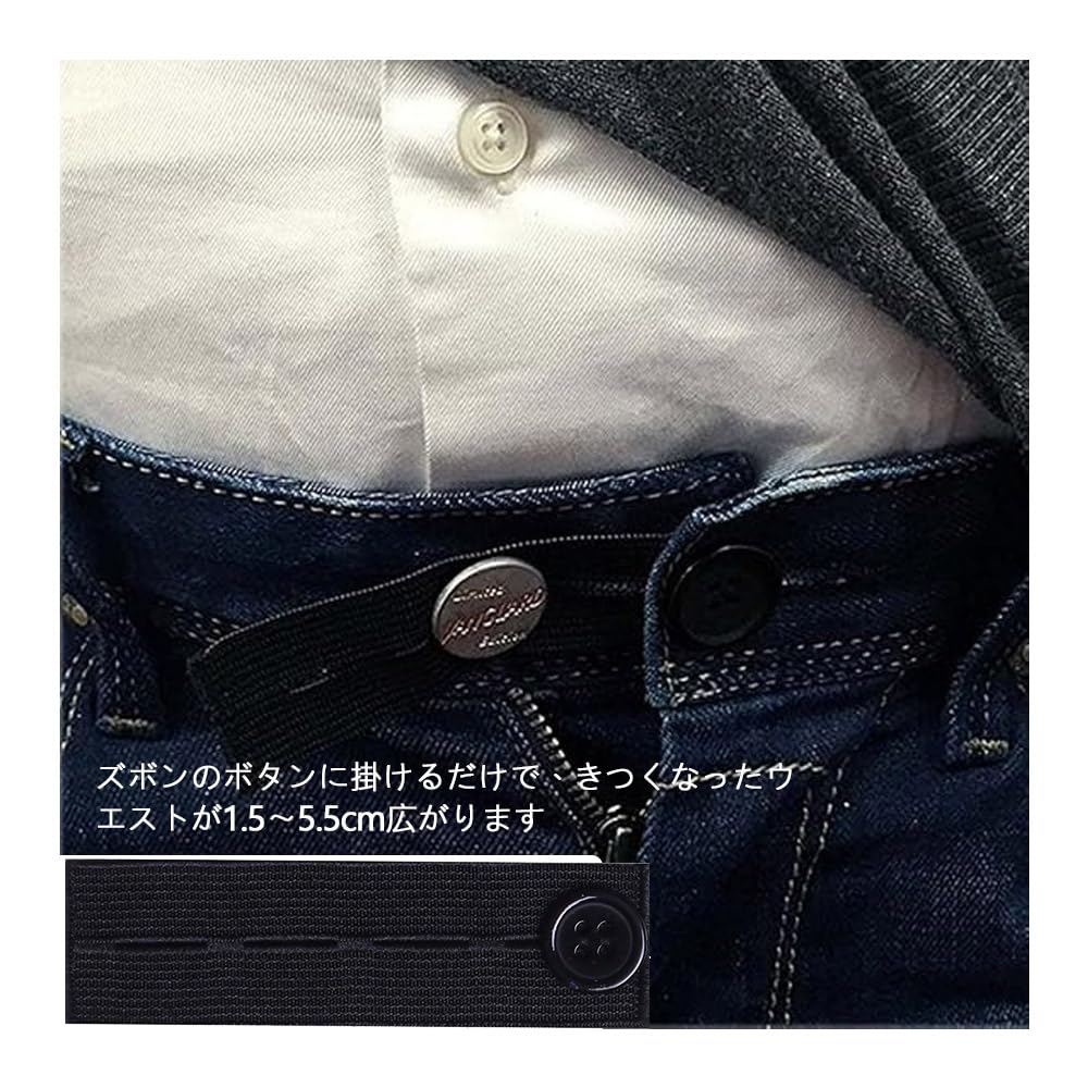 Amazon | ウエスト アジャスター ウエスト伸ばす ウエスト 調整