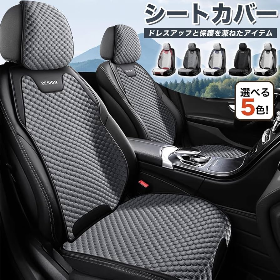 Amazon | CATYA ランクル 250系 ZX GX VX 用 シートカバー カーシート