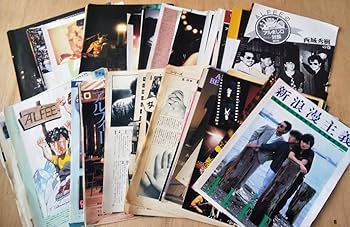 Amazon.co.jp: アルフィー The ALFEE 雑誌 切り抜き 大量セット 約790g