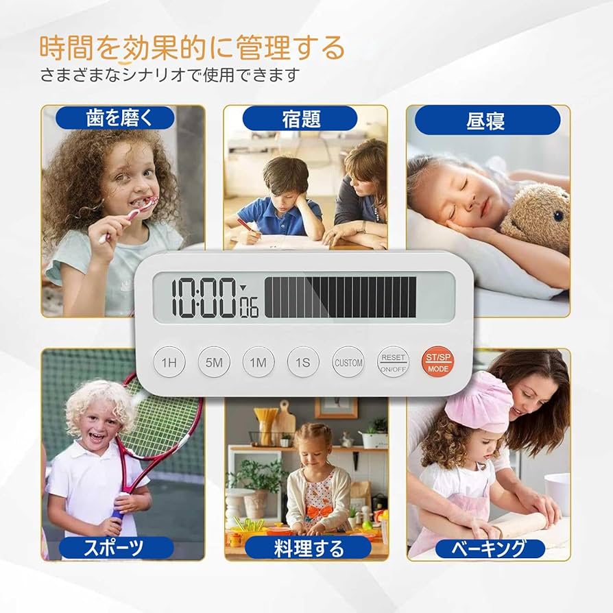 Amazon｜ビジュアルバータイマー キッチン 勉強 学習 タイマー 大画面