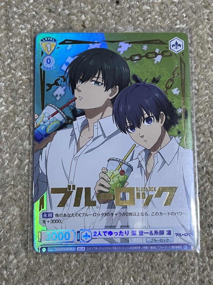 Amazon.co.jp: ブルーロック ヴァイスシュヴァルツブラウ 糸師凛 潔世