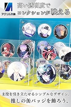 Amazon｜アクリル本舗 缶バッジ ディスプレイスタンド 58mm 棚 収納