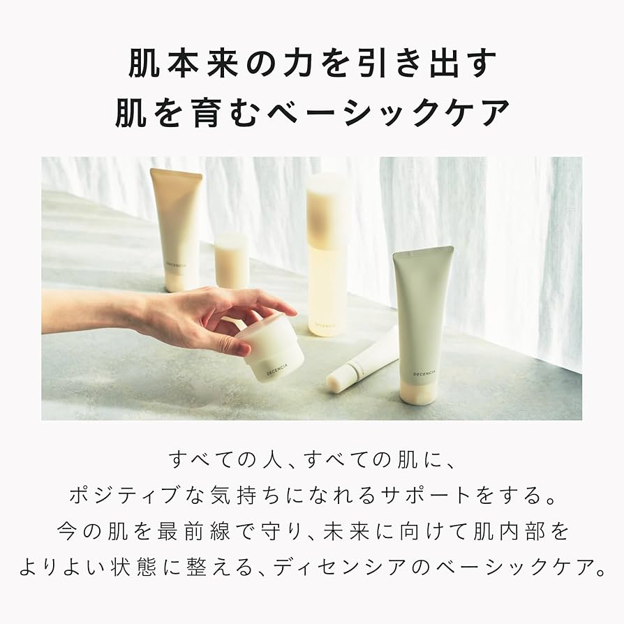 Amazon | DECENCIA (ディセンシア) ディセンシア クリーム 詰替え用