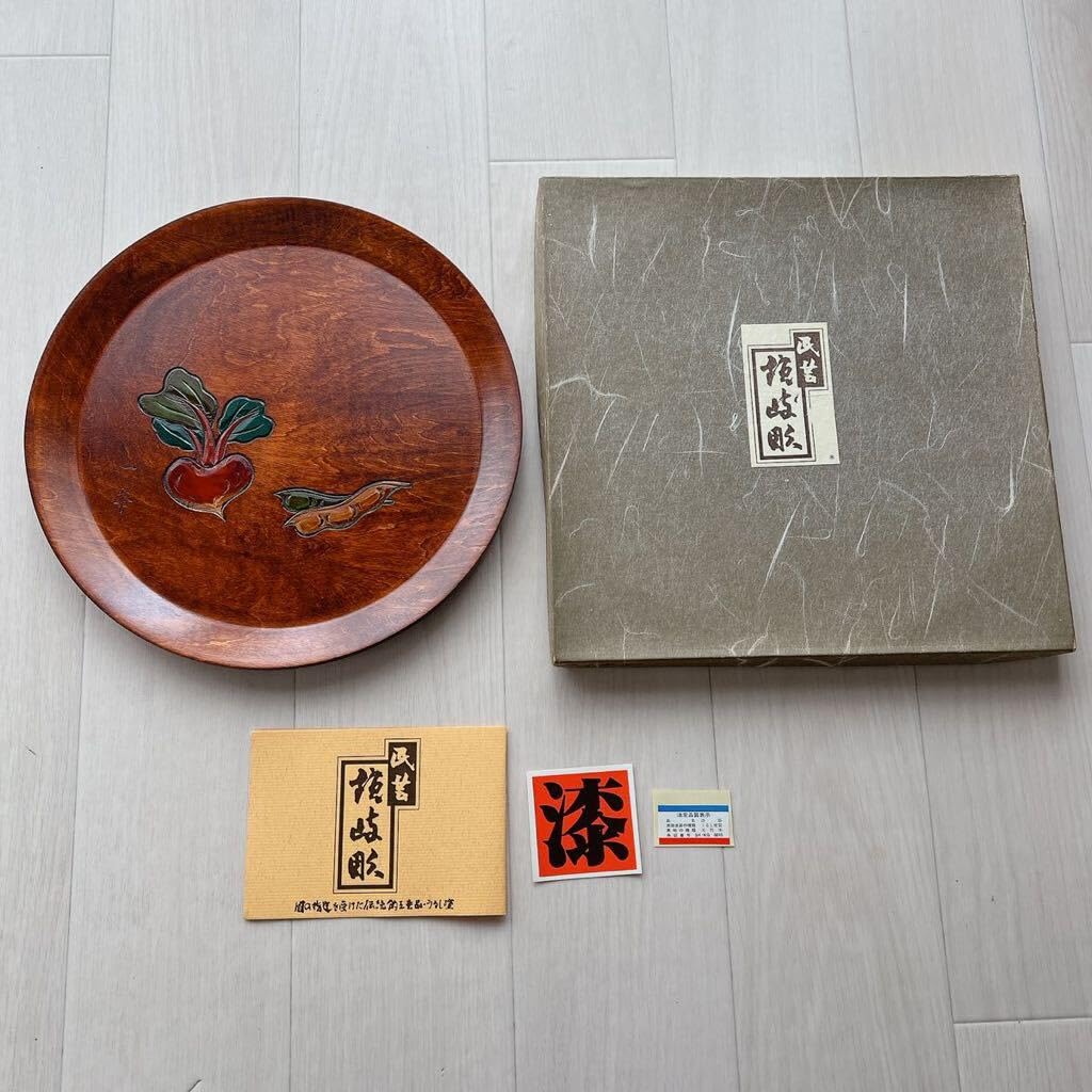 Amazon.co.jp: 讃岐彫 一峯 丸盆 盆 天然木 漆器 木製 箱付 : ホーム